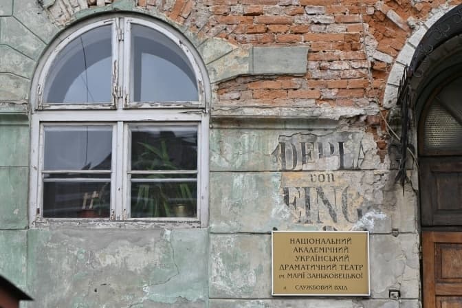 У Львові за понад 65 млн грн відреставрують фасад театру Заньковецької