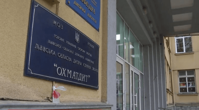 У львівському «Охматдиті» планують провести реконструкцію