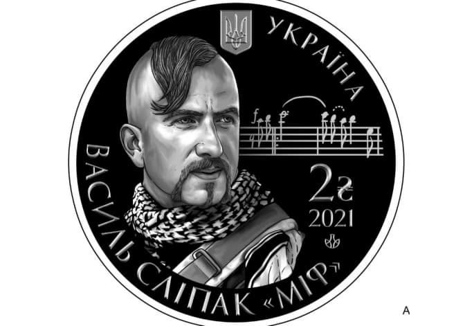 Нацбанк випустить пам'ятну монету, присвячену львів’янину Василю Сліпаку