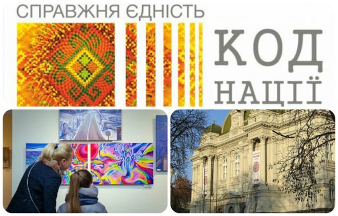 Благодійна виставка-продаж картин у Львові: як допомогти