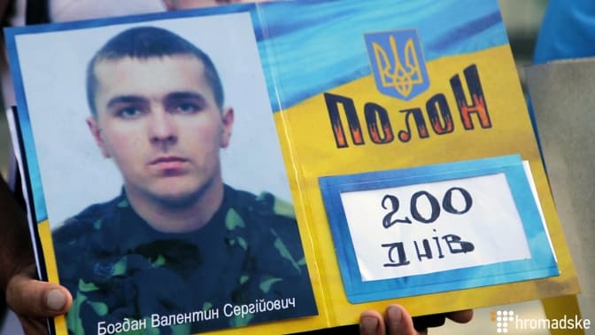 Під час обміну полоненими бойовики відпустили військового з Львівщини