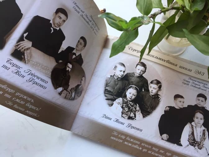 Львів’ян запрошують на презентацію проекту «Фотографія, що оживає»