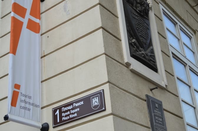 фото: Христина Процак