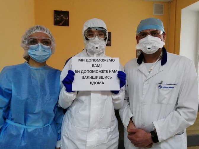 #Залишайтесьвдома. Львівські лікарі долучилися до міжнародного флешмобу