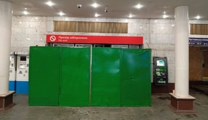 Коли відкриють другий вихід на станції метро «Лук’янівська»