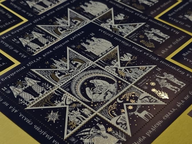 Укрпошта випустила різдвяну серію марок «Нова радість стала»