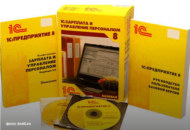 В Україні заборонили найвідомішу бухгалтерську програму 1С