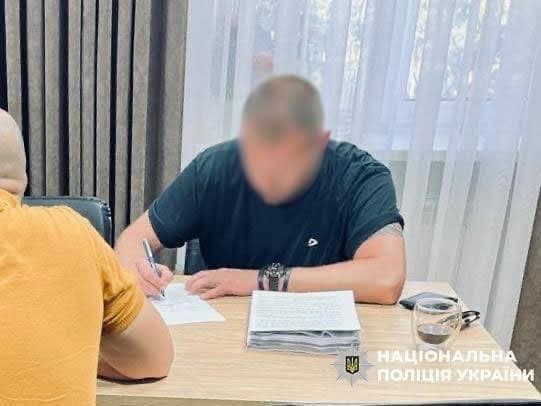 Фото: поліція