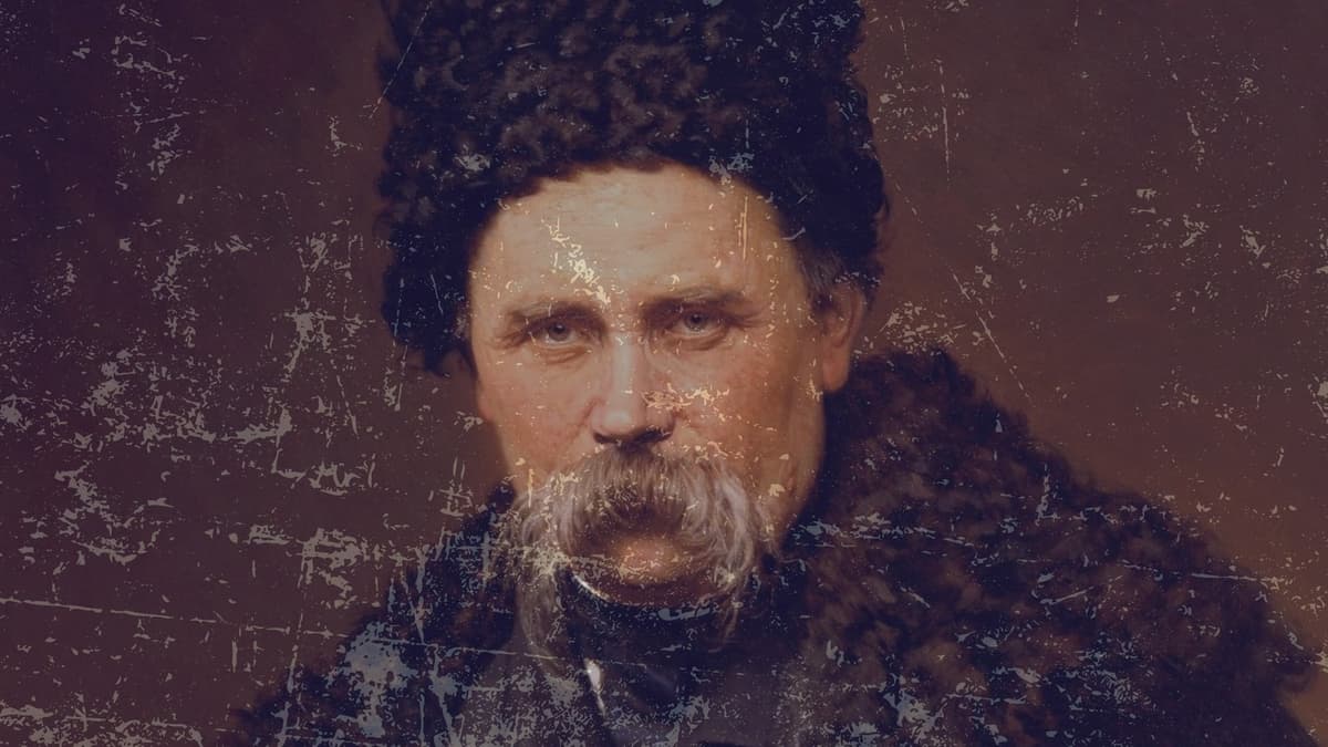 Шевченко, якого ми не знаємо