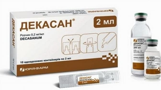 Фото: Юрія фарм