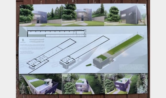 У Львові на місці, де 100 років тому був тир, мають створити новий