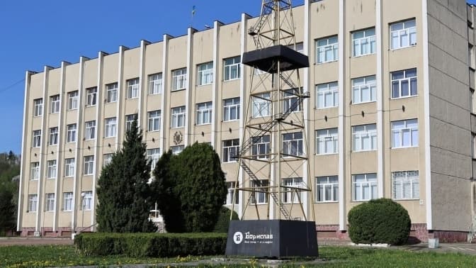 Фото: Бориславська міська рада, Facebook