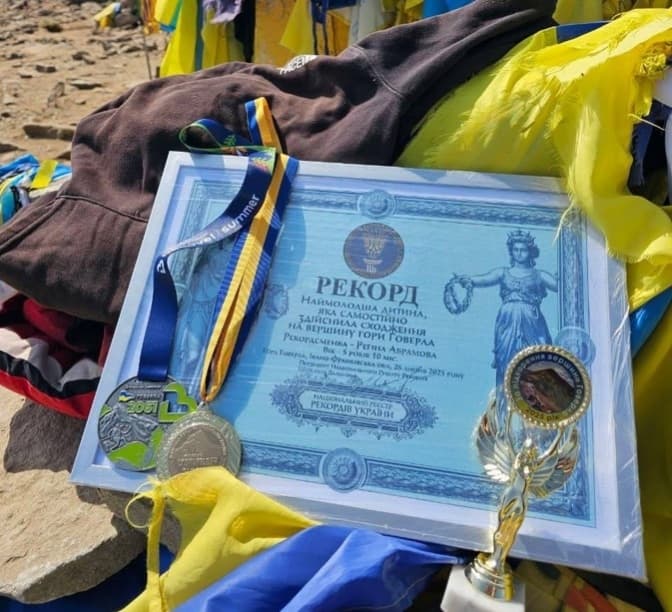 5-річна львів’янка самостійно підкорила Говерлу й встановила рекорд України