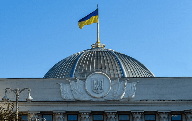 Верховна Рада прийняла державний бюджет на 2025 рік