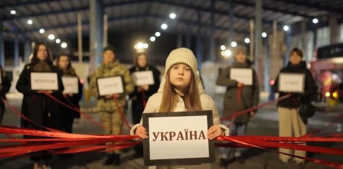 фото: скриншот із відео