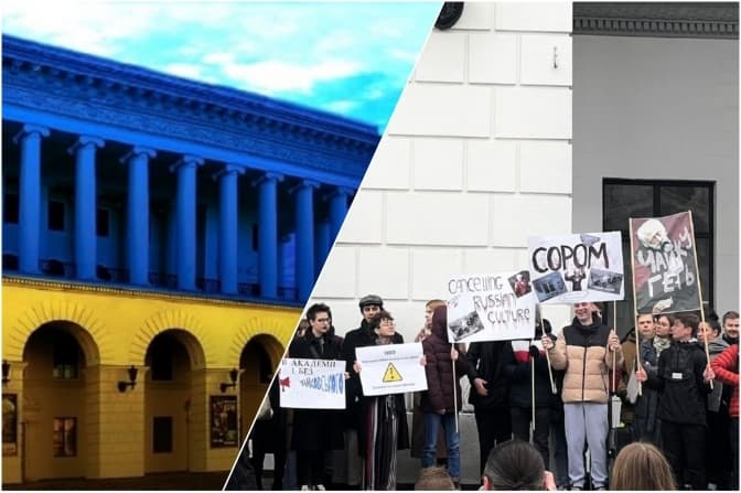 У Києві біля консерваторії провели акцію через незгоду з іменем Чайковського у назві закладу