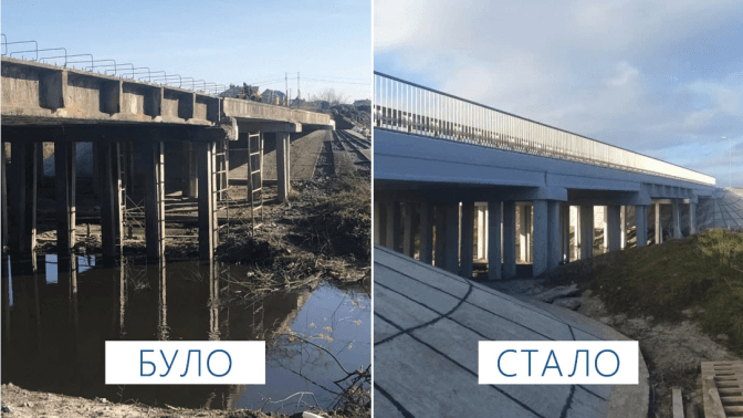 На Львівщині відремонтували 58-річний міст