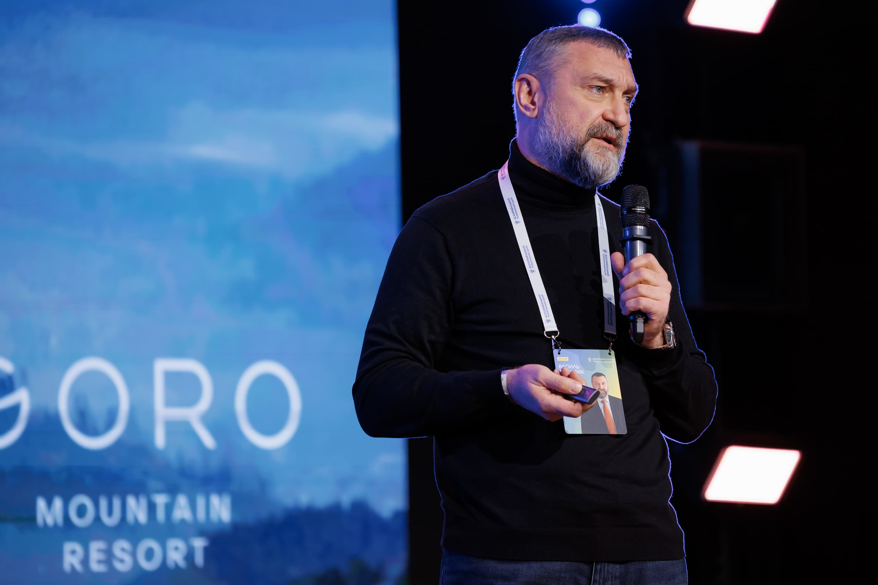 Василь Даниляк на форумі / фото: GORO