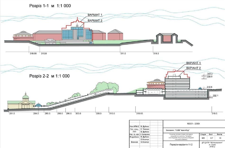 10. Концепція освоєння території історико-культурного ландшафтного комплексу "Цитадель" з містобудівним обґрунтуванням розміщення готельного комплексу. Фрагмент.  Львів – 2009 р. Автори: В. Дубина, І. Склярова, О.Козачук. Фрагмент.