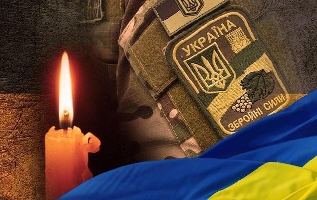 На війні з окупантами загинув захисник із Львівщини