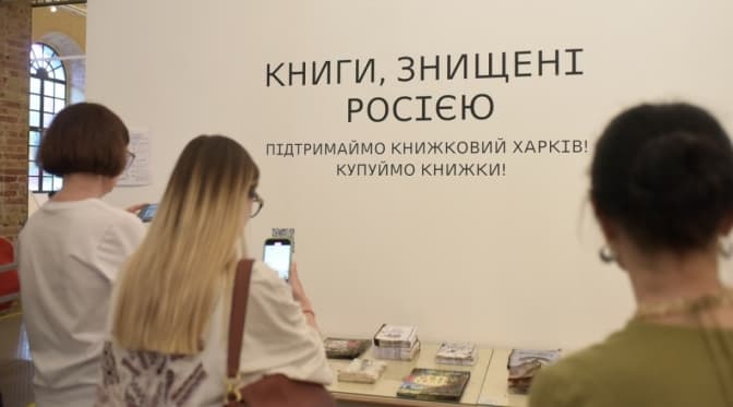 На Книжковому Арсеналі представили книжки, які згоріли у знищеній ракетами друкарні в Харкові