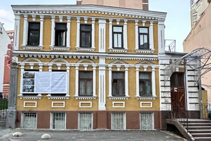 УІНП визнав, що будівництво ЖК «Тургеневъ» в Києві не відповідає вимогам закону