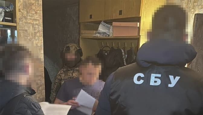 Фото: СБУ