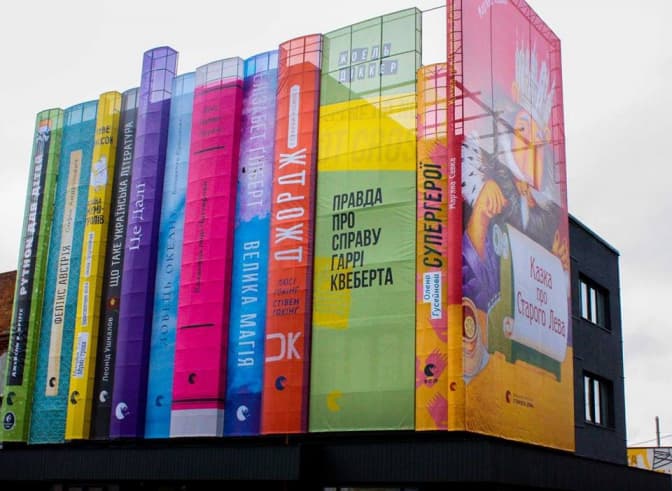 «Видавництво Старого Лева» переїхало в унікальний офіс. Адреса. Фото