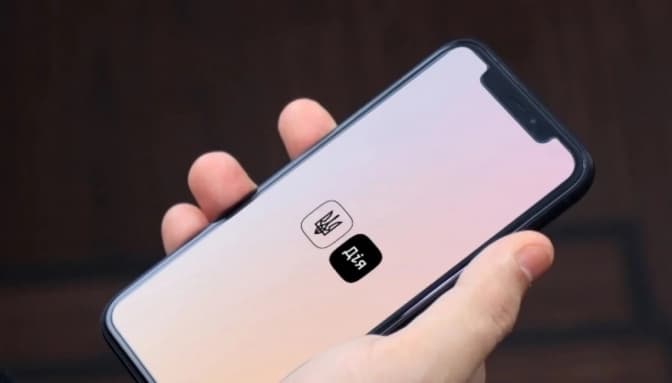 фото умовне