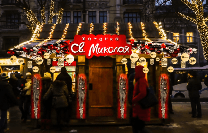 На Різдвяному ярмарку у Львові запрацює хатинка Святого Миколая