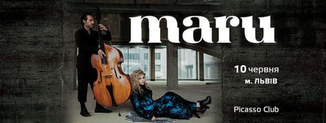 Львів'ян кличуть на концерт бас-гітариста «ОЕ» та відомої джазової співачки