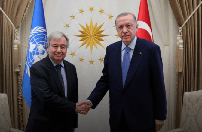 Фото: iletisim.gov.tr