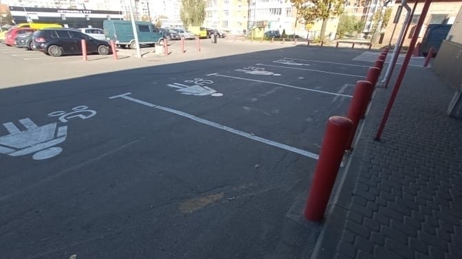 Умовне фото