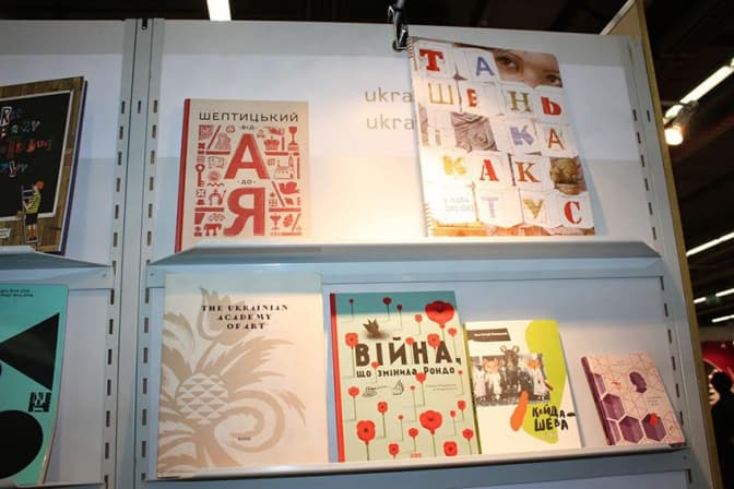 Українські книжки відзначено на найбільшому книжковому ярмарку світу