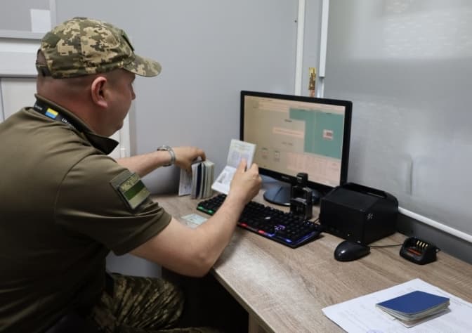 Фото: Західне регіональне управління Держприкордонслужби України-Західний кордон