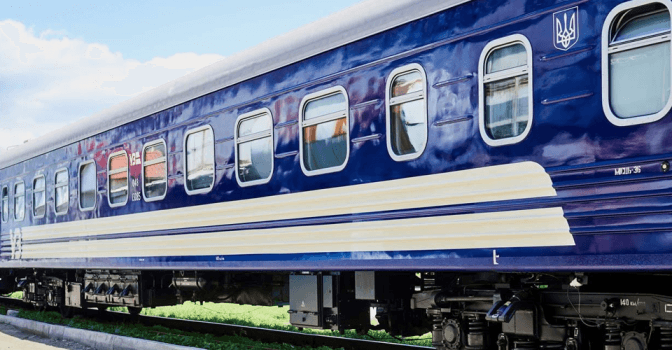 Фото: Укрзалізниця
