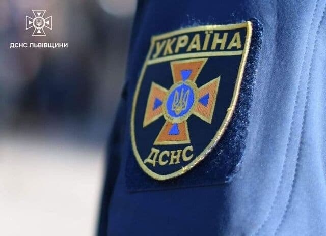 фото: дснс львівщини