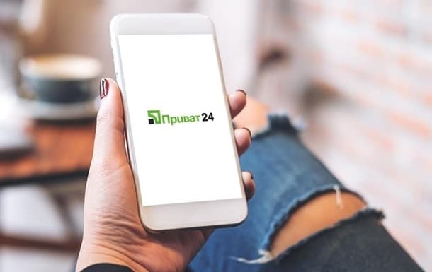 У Приват24 попередили про регламентні роботи. Сервіси тимчасово не працюватимуть