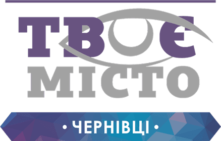 «Твоє місто» запустило видання у Чернівцях