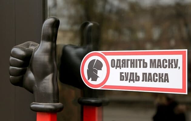 У випадку локдауну в Україні пропонують послабити карантинні обмеження для підприємств