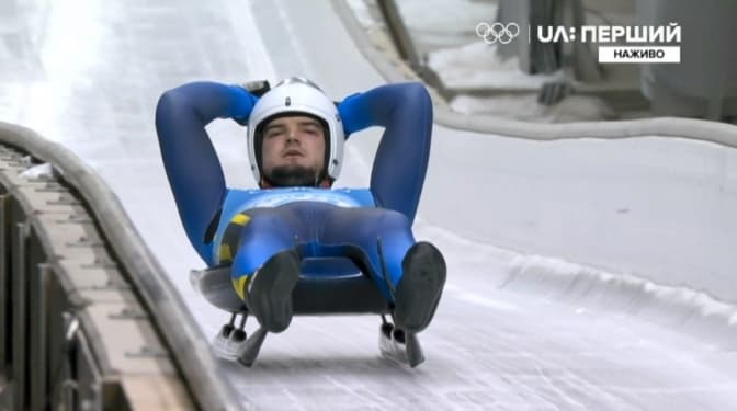 Фото: Відділення НОК України у Львівській області