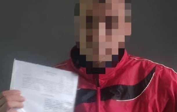 Фото: Офіс генпрокурора