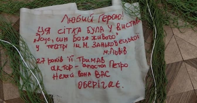 Львівські театрали сплели маскувальну сітку з декорації вистави про Ісуса