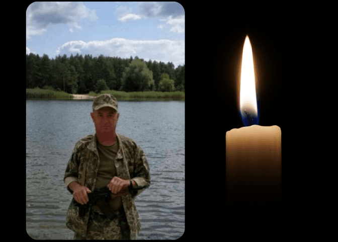 У бою з окупантами в Попасній загинув працівник «Львівводоканалу»