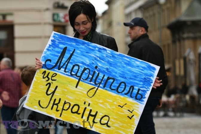 «Фортеця, яку не можемо втратити». У Львові вийшли на підтримку блокадного Маріуполя