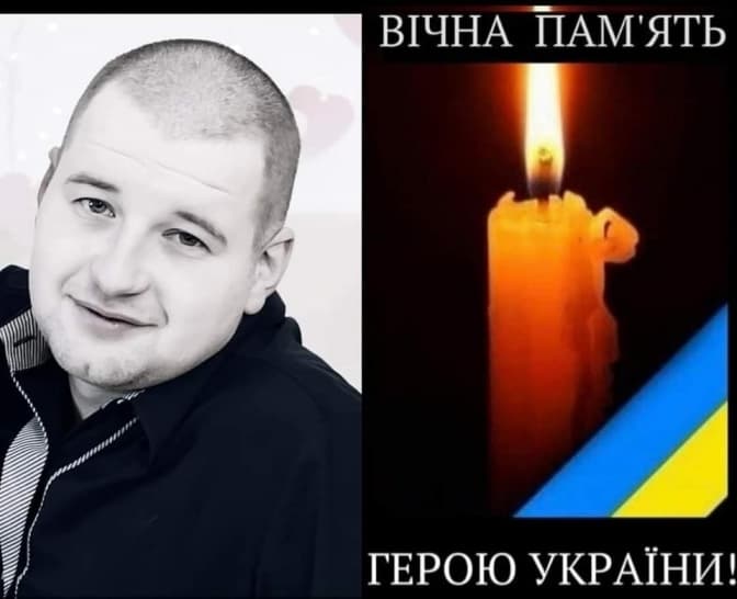 На Львівщині зустрінуть загиблого на фронті 29-річного бійця Петра Саракулу