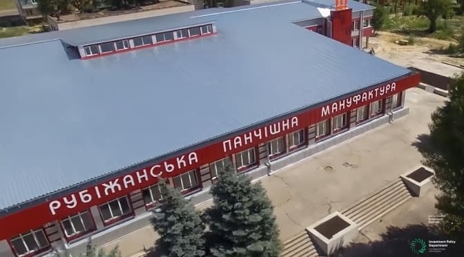 На Львівщину переїхав один із лідерів у сфері виробництва шкарпеток та панчіх