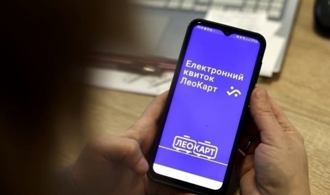 Львів’яни можуть купити абонемент у додатку Леокарт для безлімітних поїздок міським транспортом