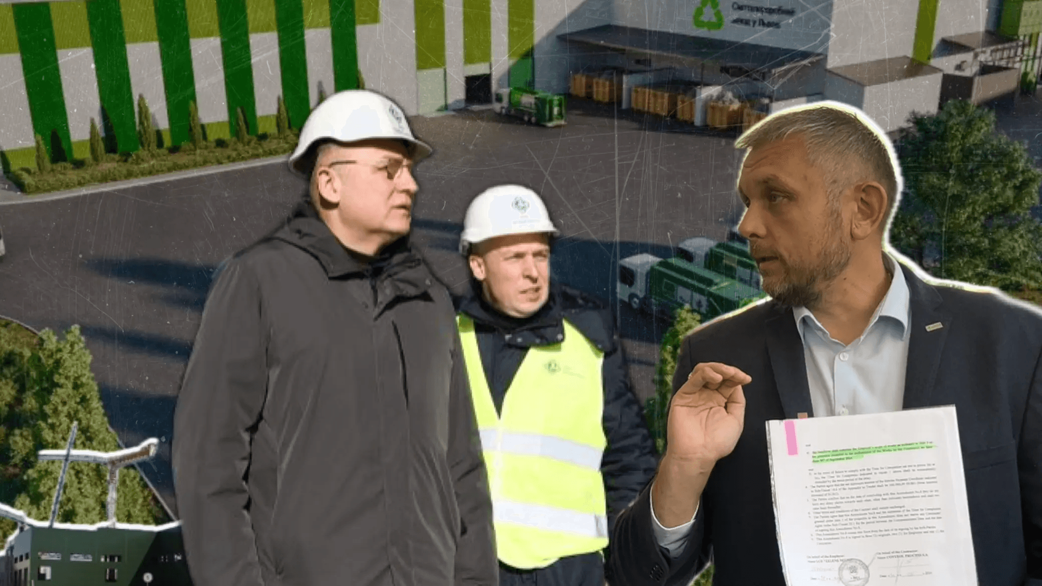 Візуалізація заводу з переробки відходів у Львові / З сайту ЛМР