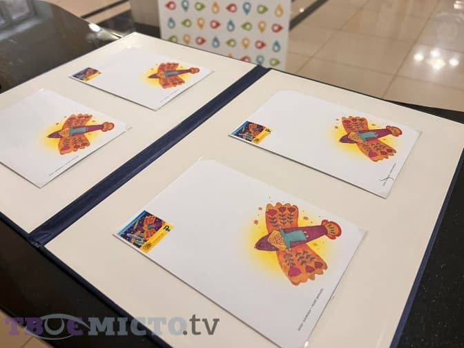 «Українська мрія». У Львові презентували нову поштову марку